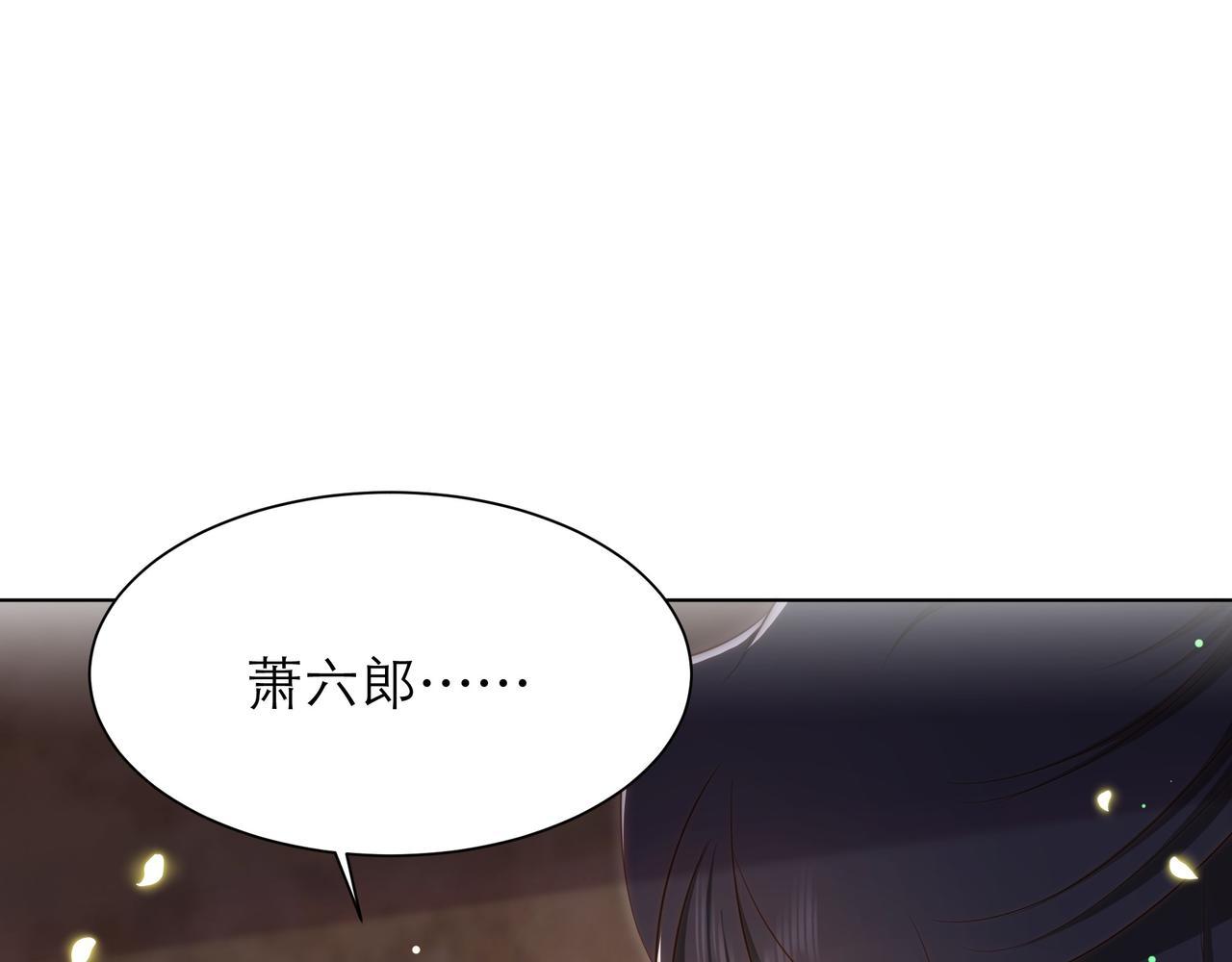 第64话 逾越之举！11