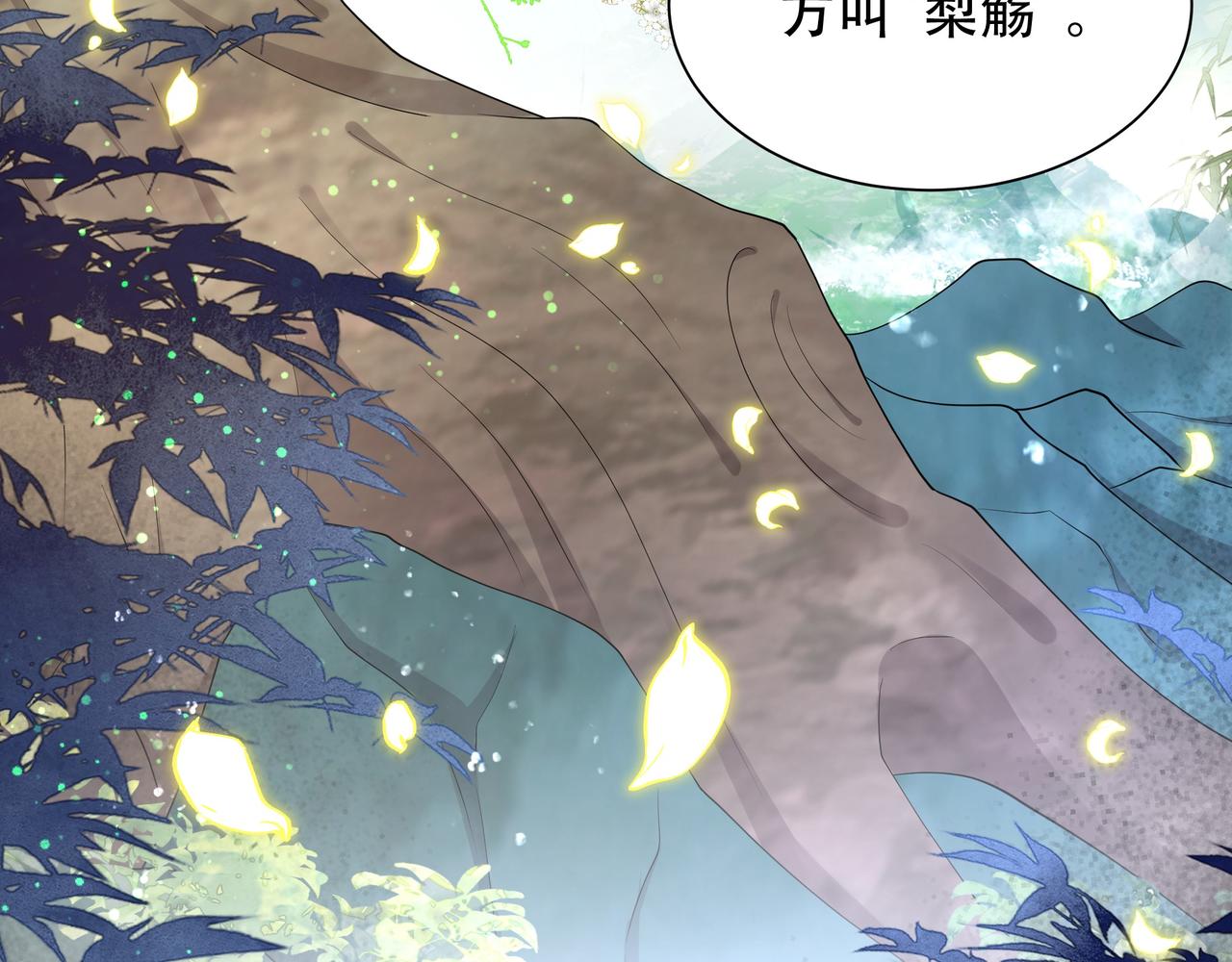 第36话 艳遇！神秘美男来啦~85