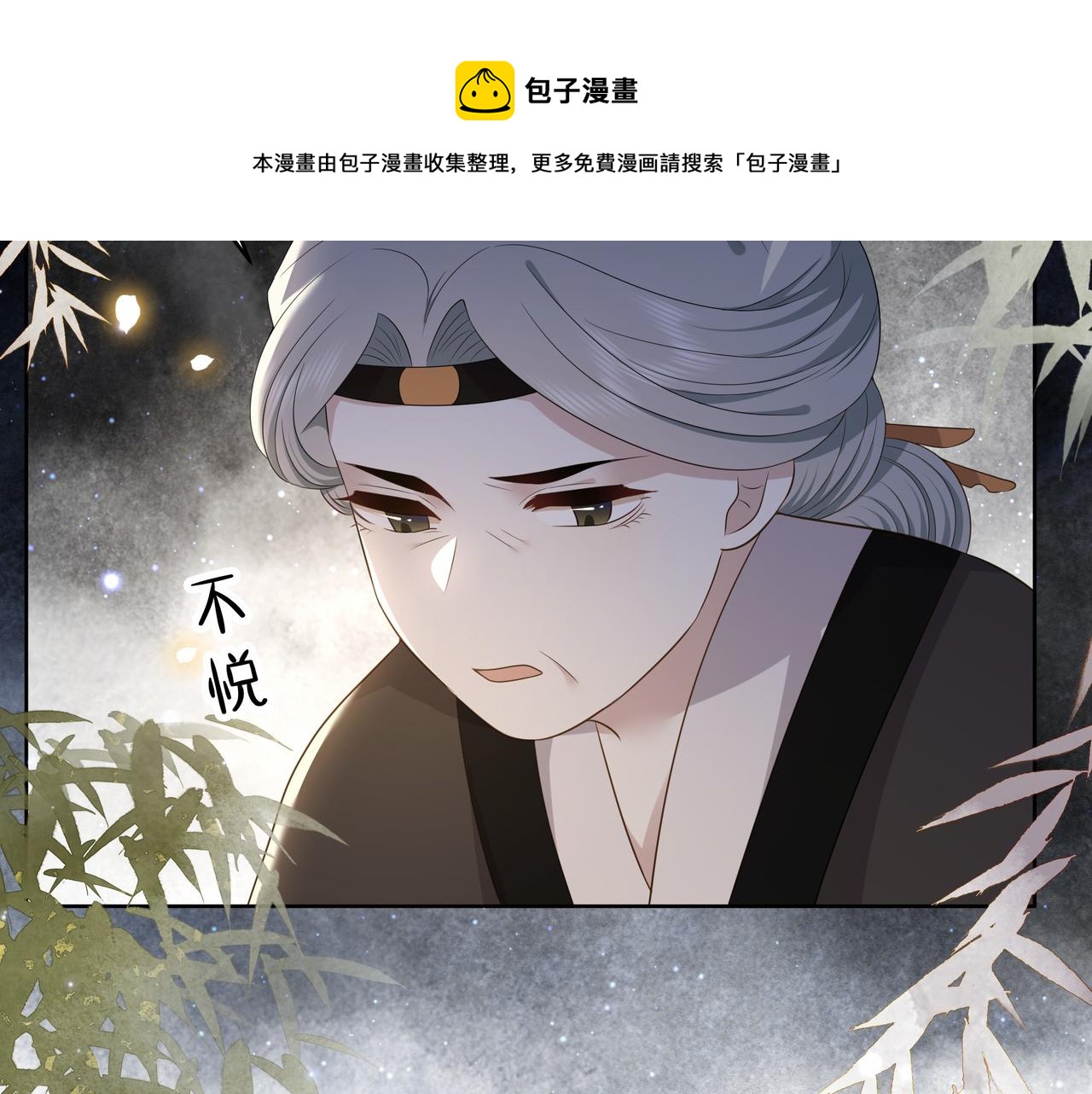 第27话 冷面之下的心56