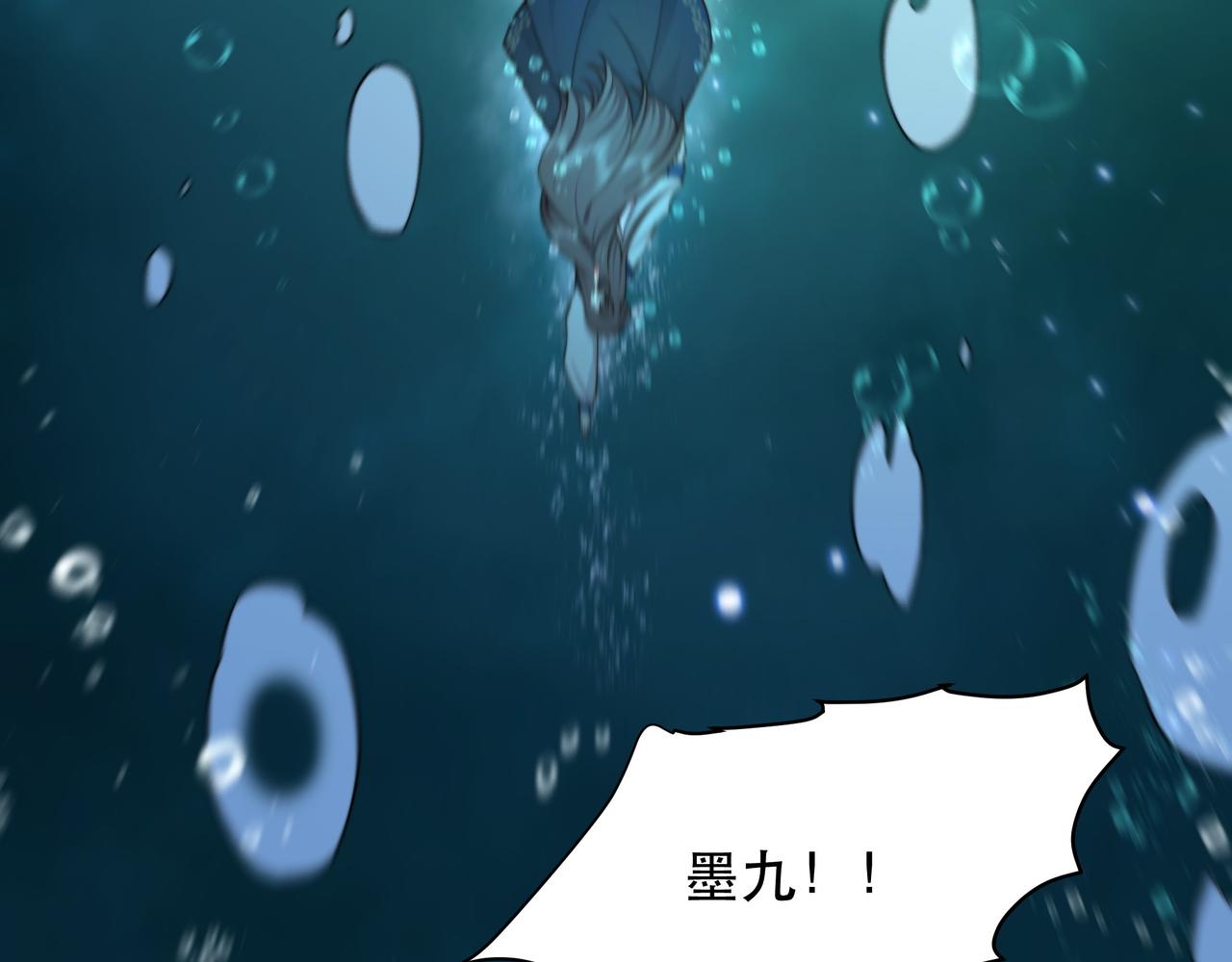 第41话 水下渡气吻25