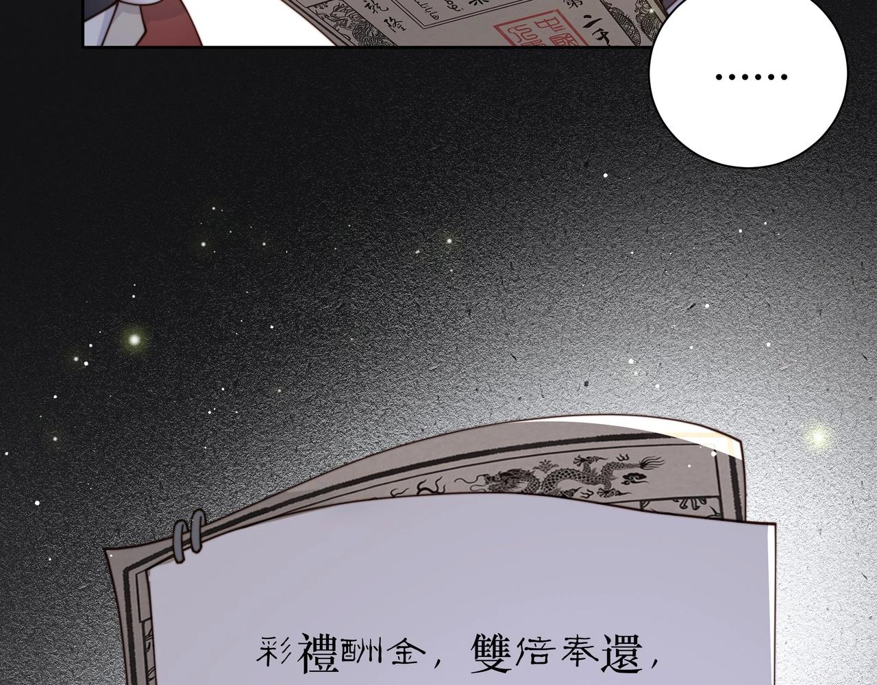 第6话 三擒！7