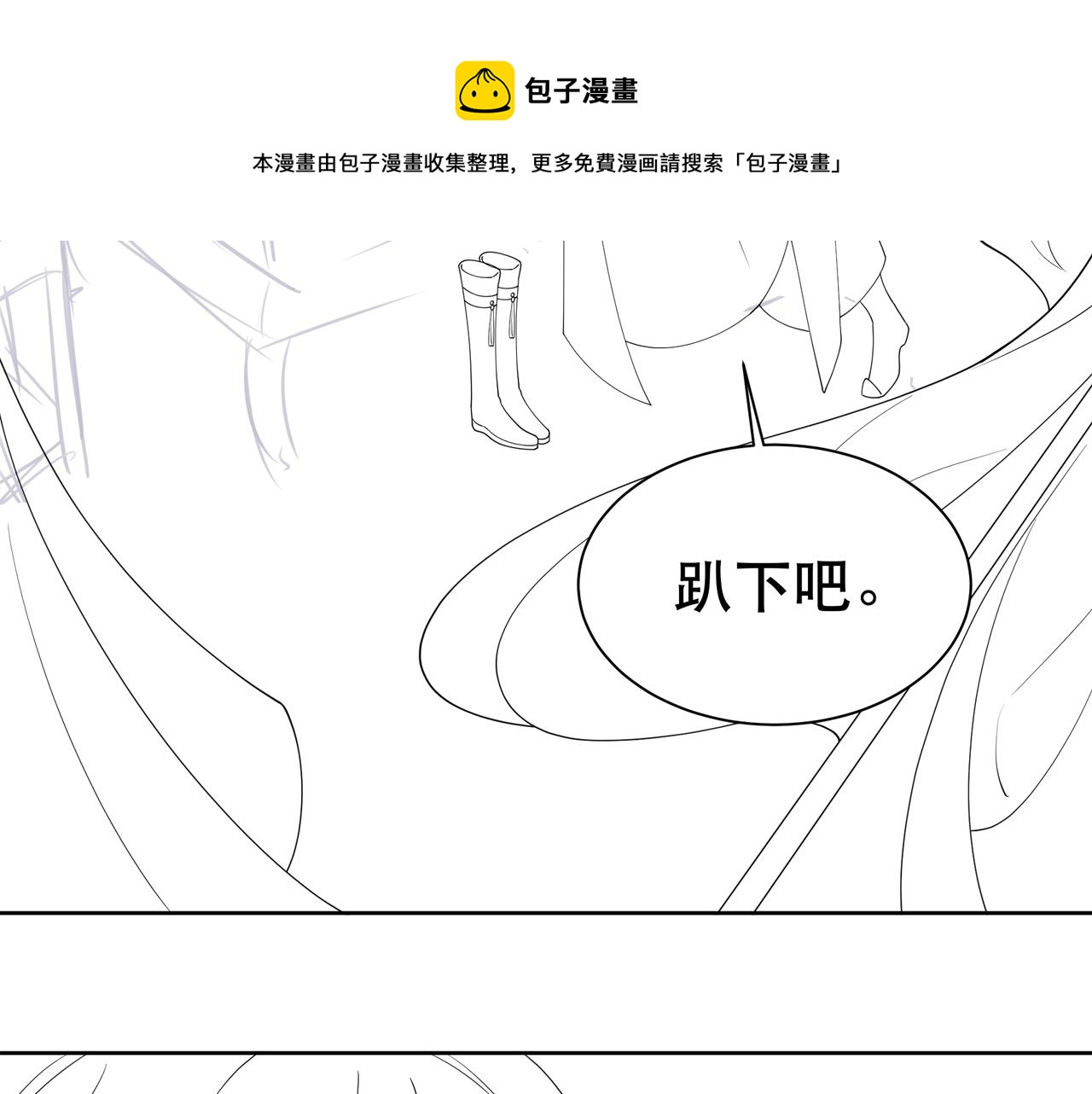 第20话 梦里全是他！100