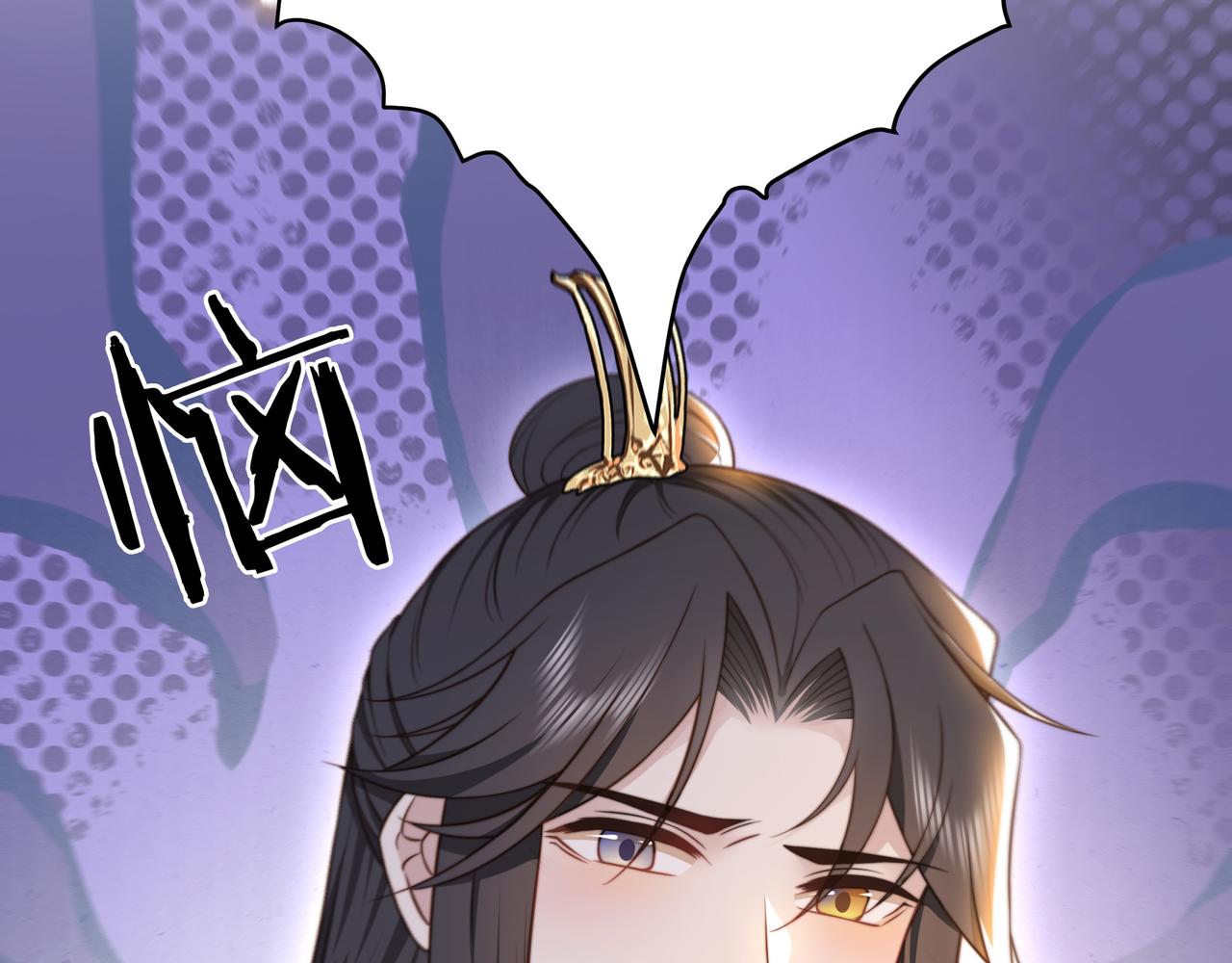 第48话谁也不娶，除非…6