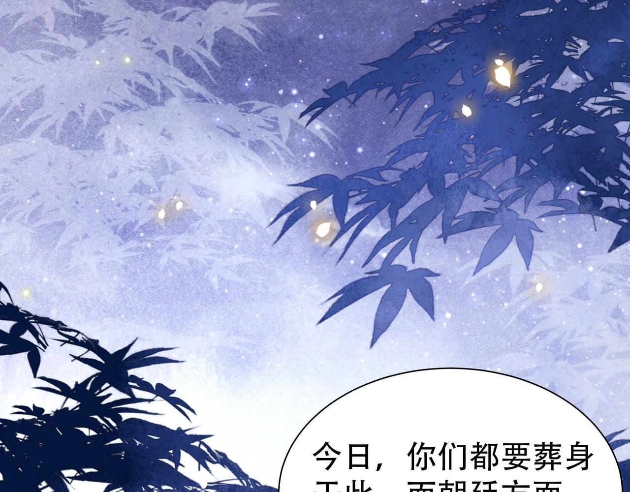第14话 坠入密室？！50