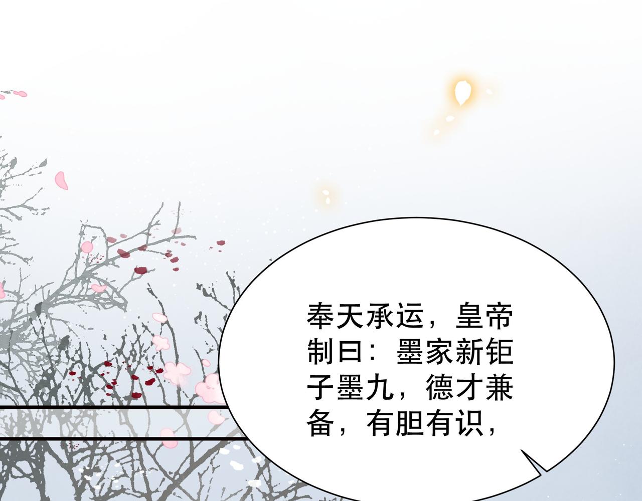第69话 深夜探监75