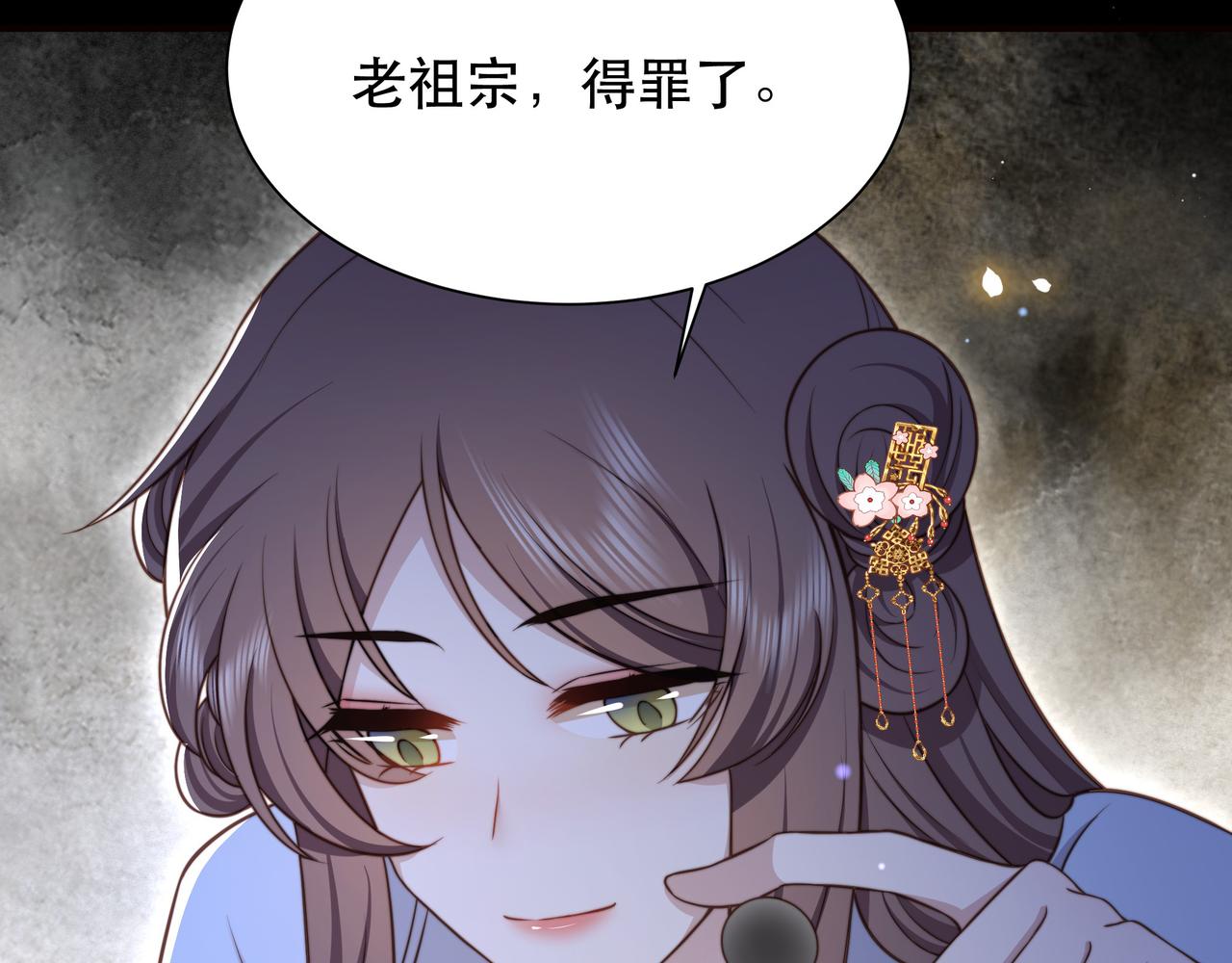 第66话 比试获胜5