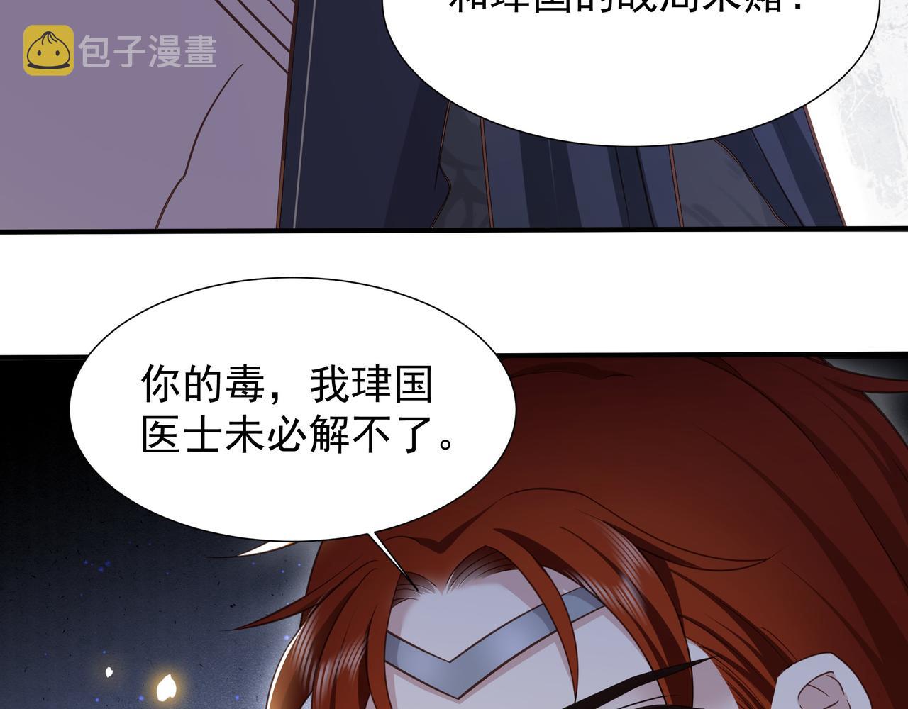 完结篇 永不结束的爱恋26