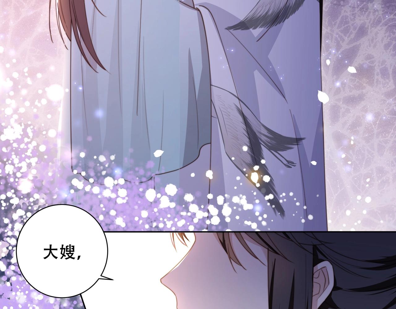 第4话 放手，我们授受不亲25