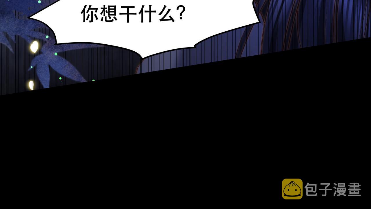 第34话 双箭头相拥107