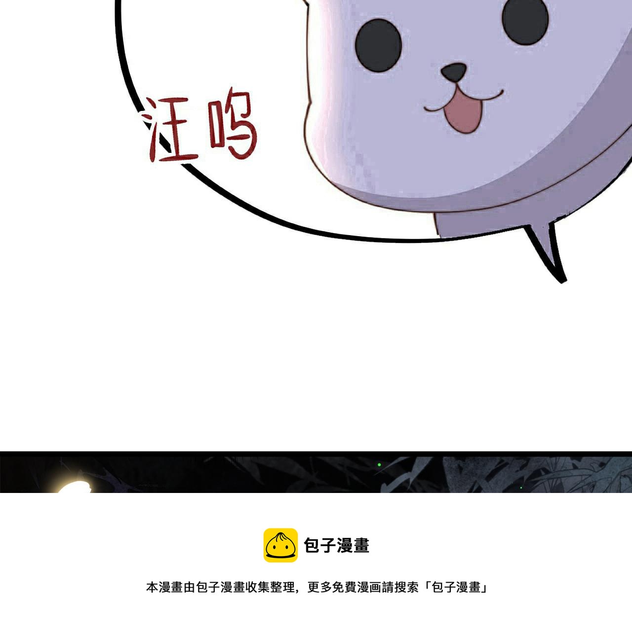 第32话 我心悦她86