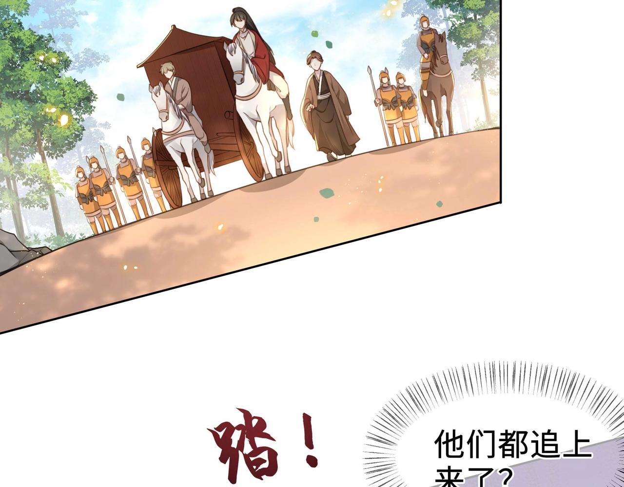 第2话 壁咚！嫂嫂疼你~6