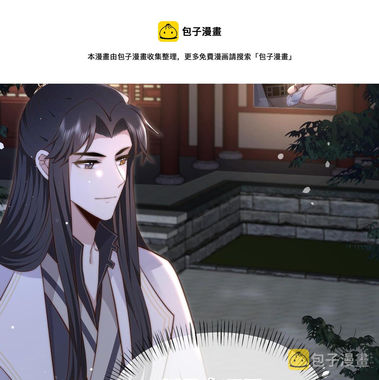 第22话 六郎，你忍心吗56