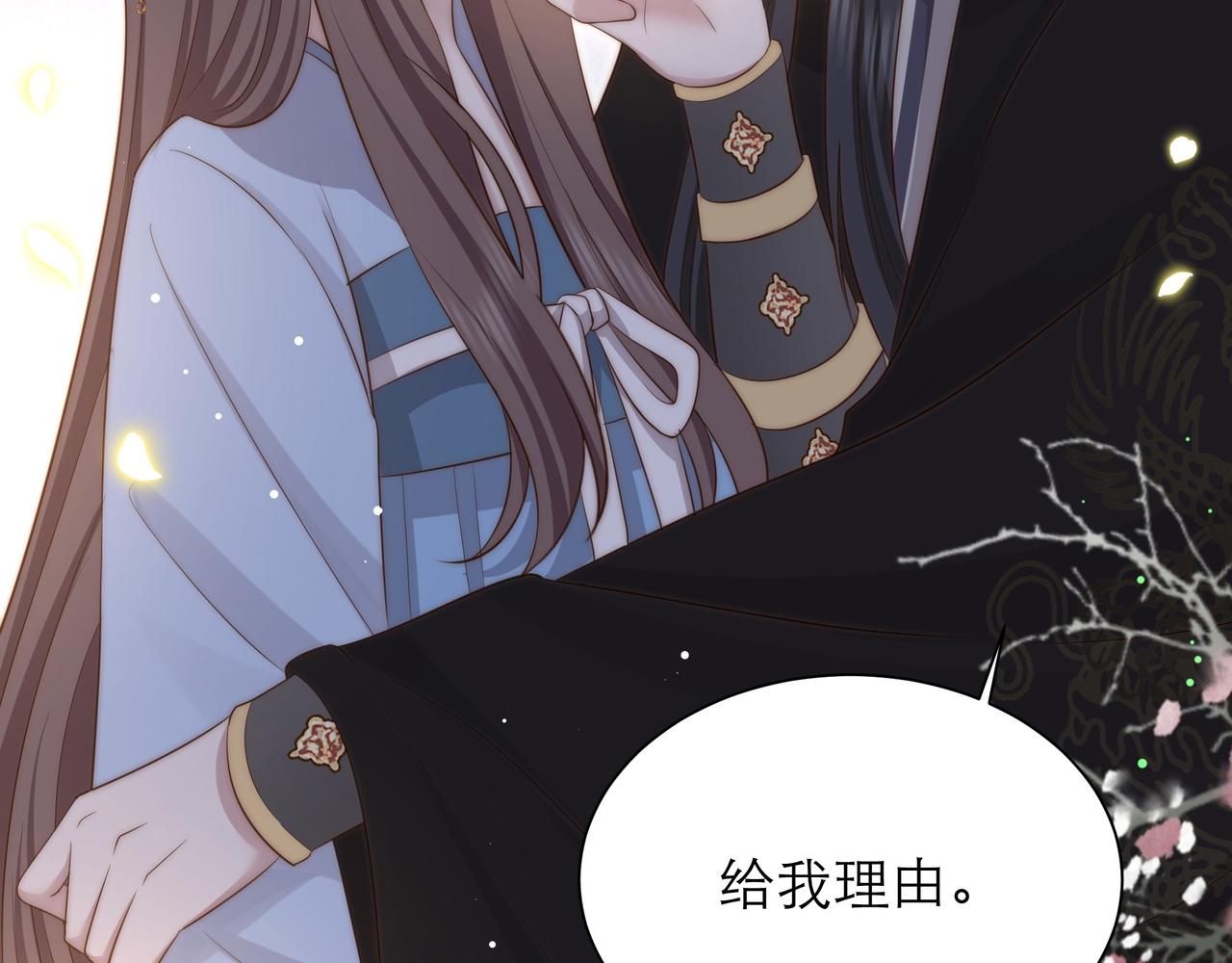 第64话 逾越之举！21