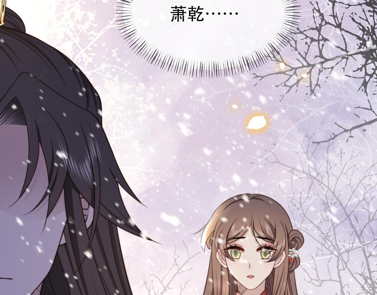 第69话 深夜探监7