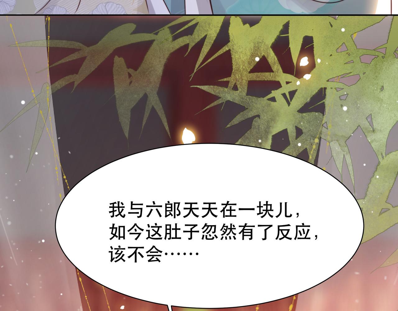 第59话 以吻诉情66