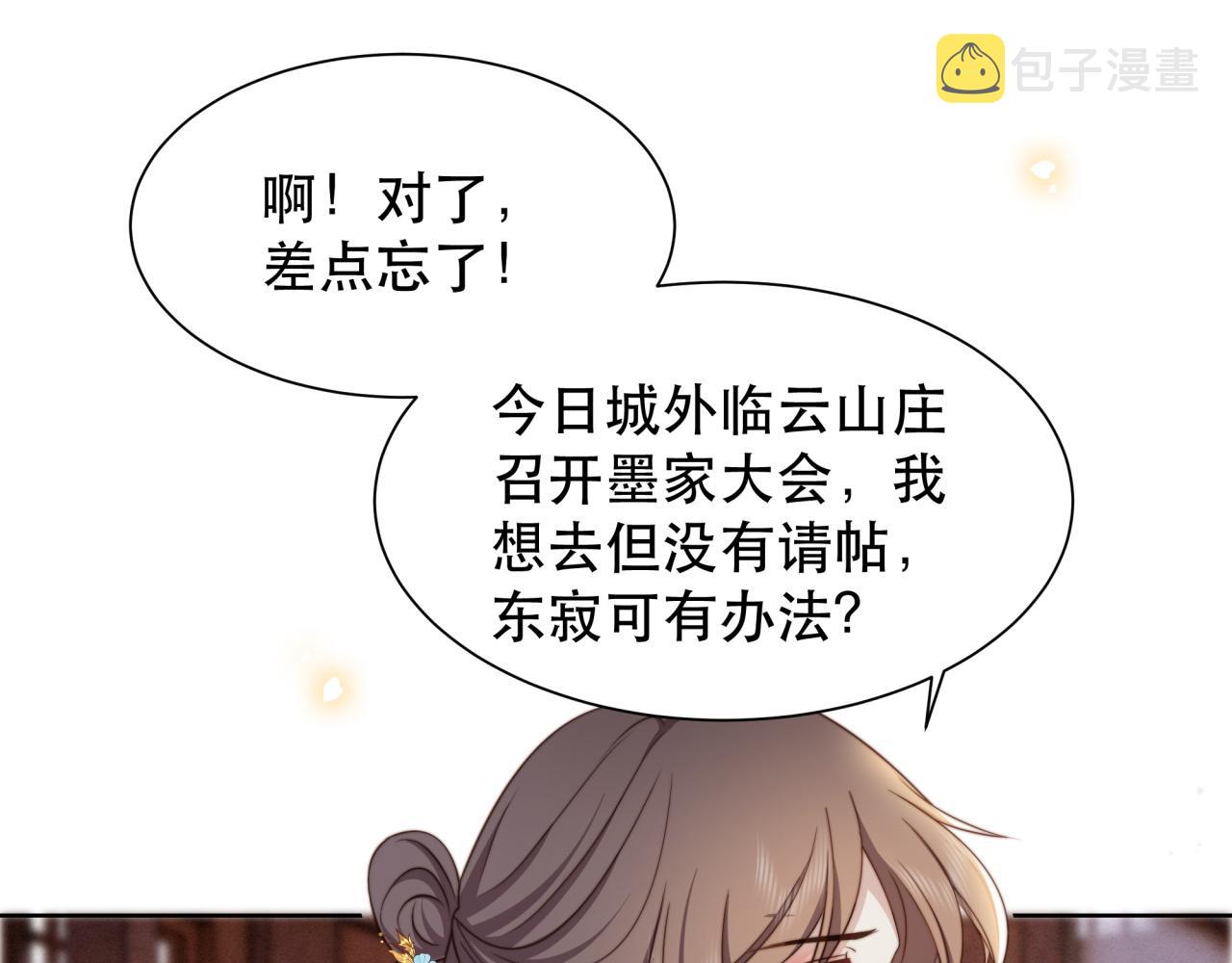 第61话 云雨69