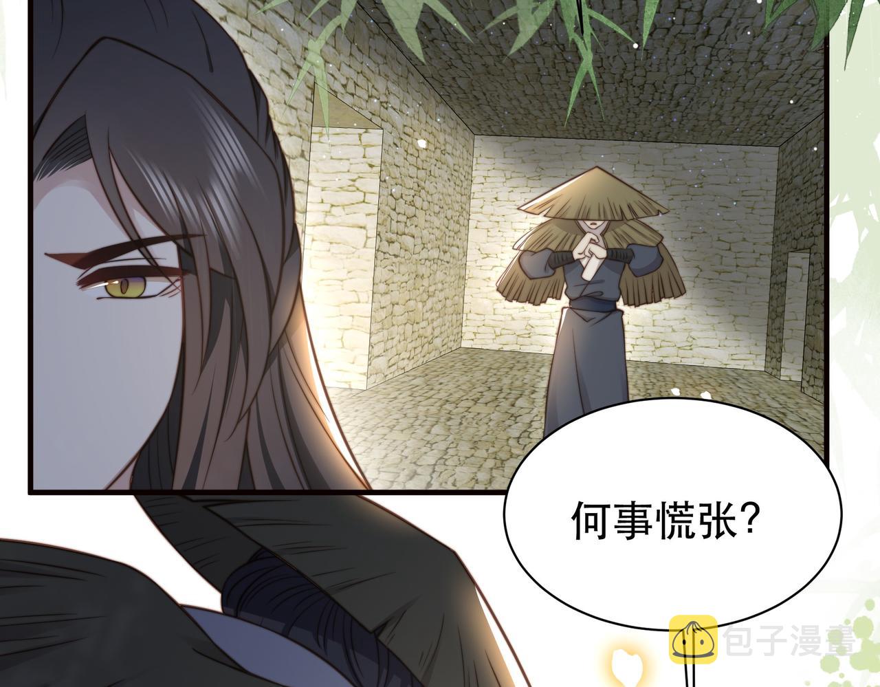 第33话 救“妻”心切！65