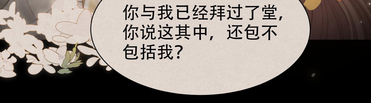 第51话假戏真做？72