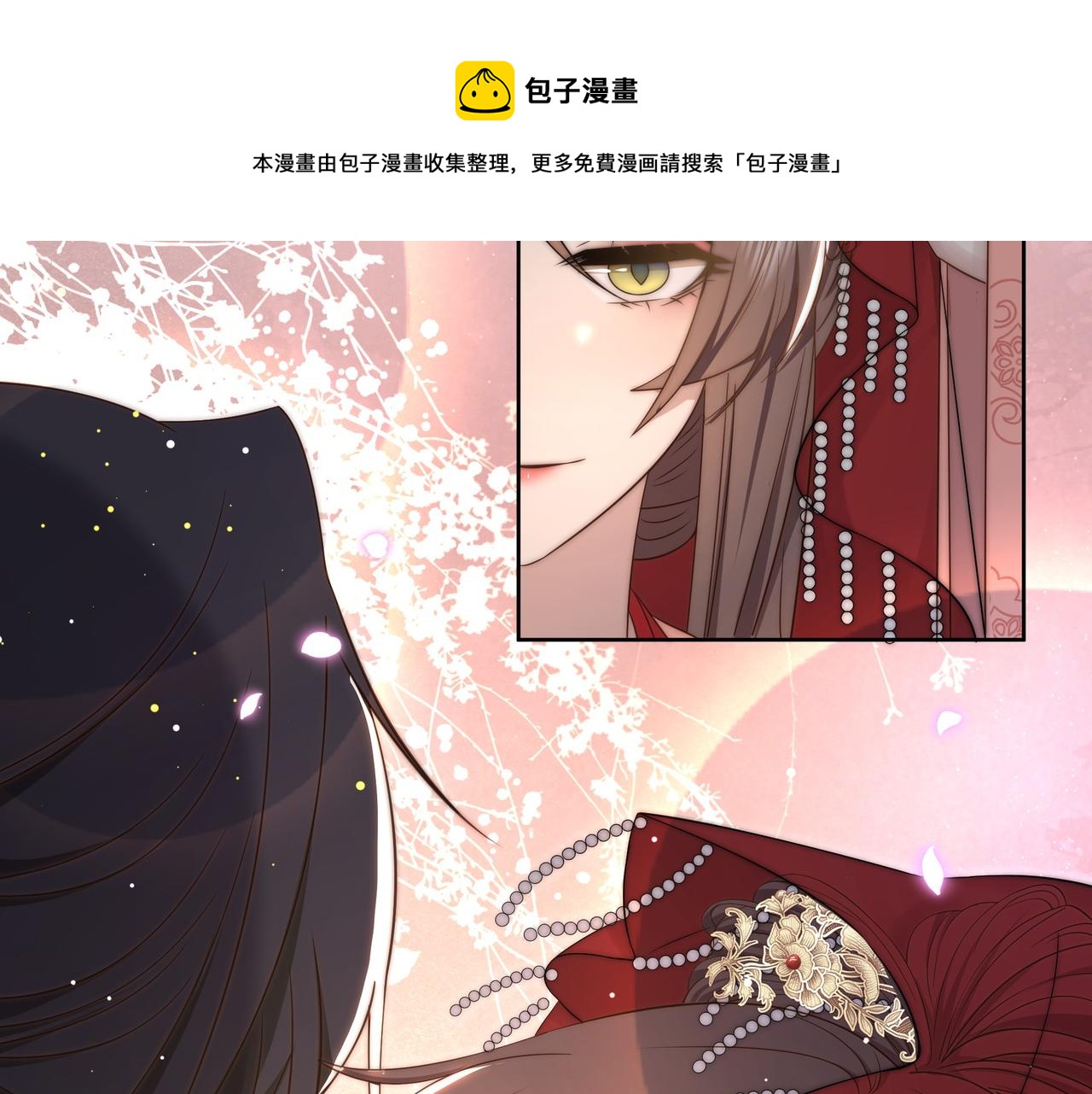 第38话 六郎忙洞房19