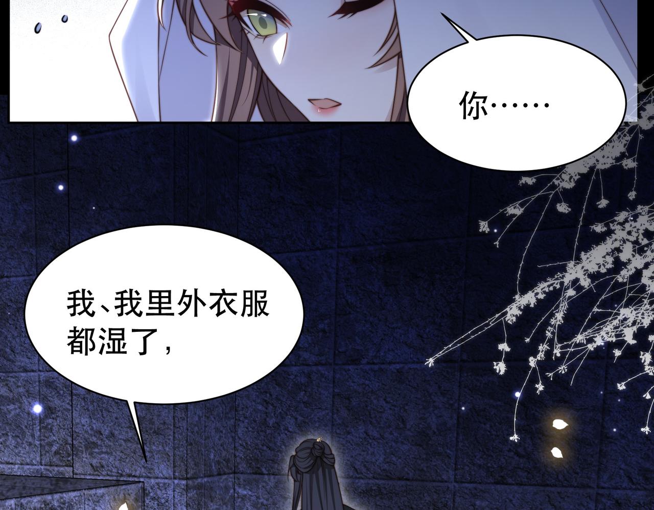 第34话 双箭头相拥24