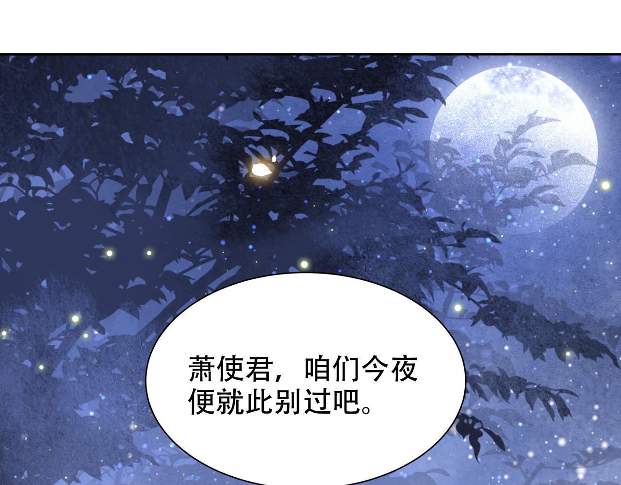 第57话落子无悔4