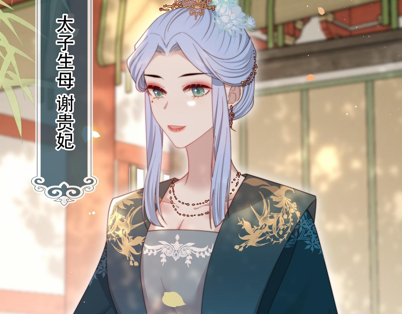 第51话假戏真做？75