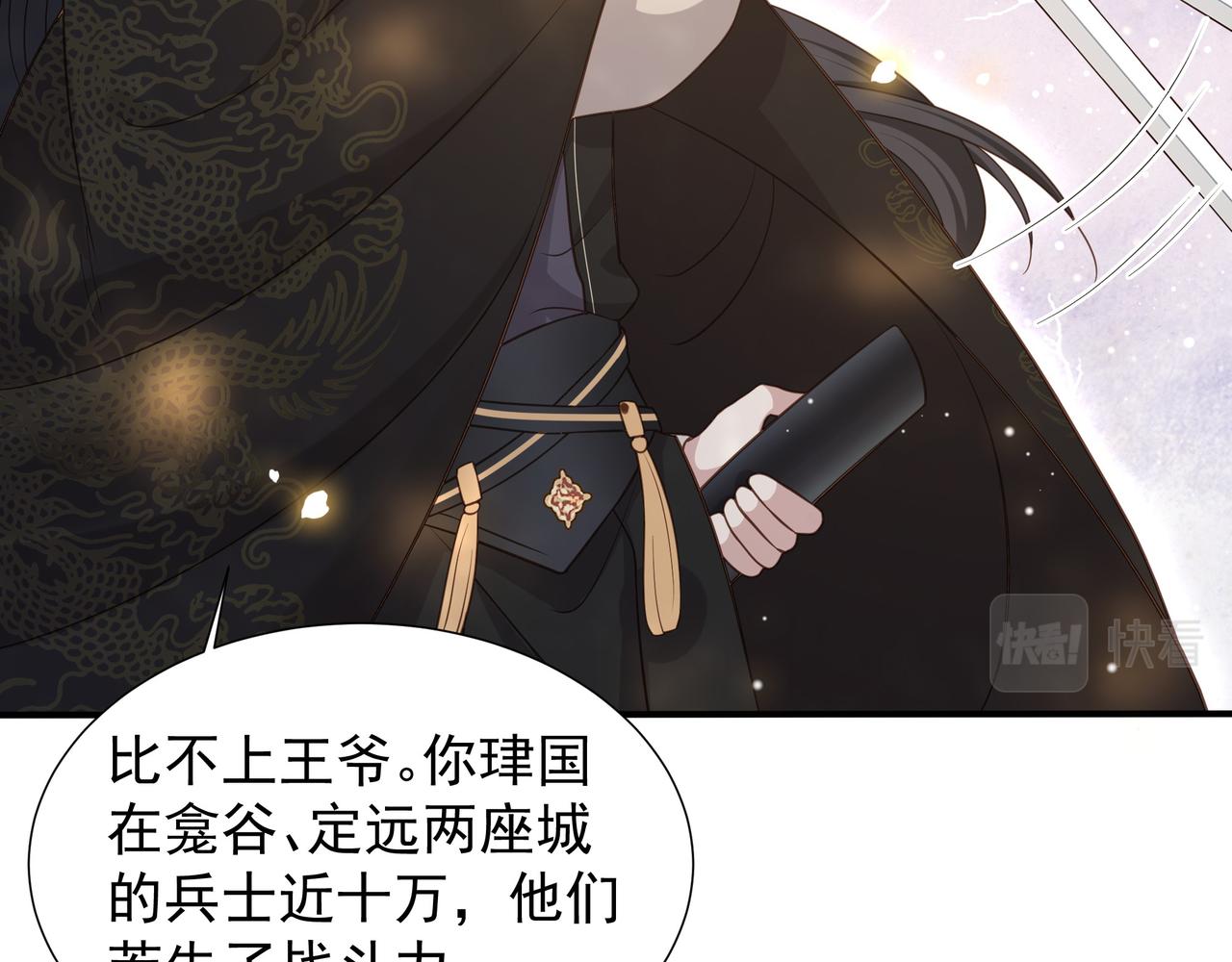 完结篇 永不结束的爱恋22
