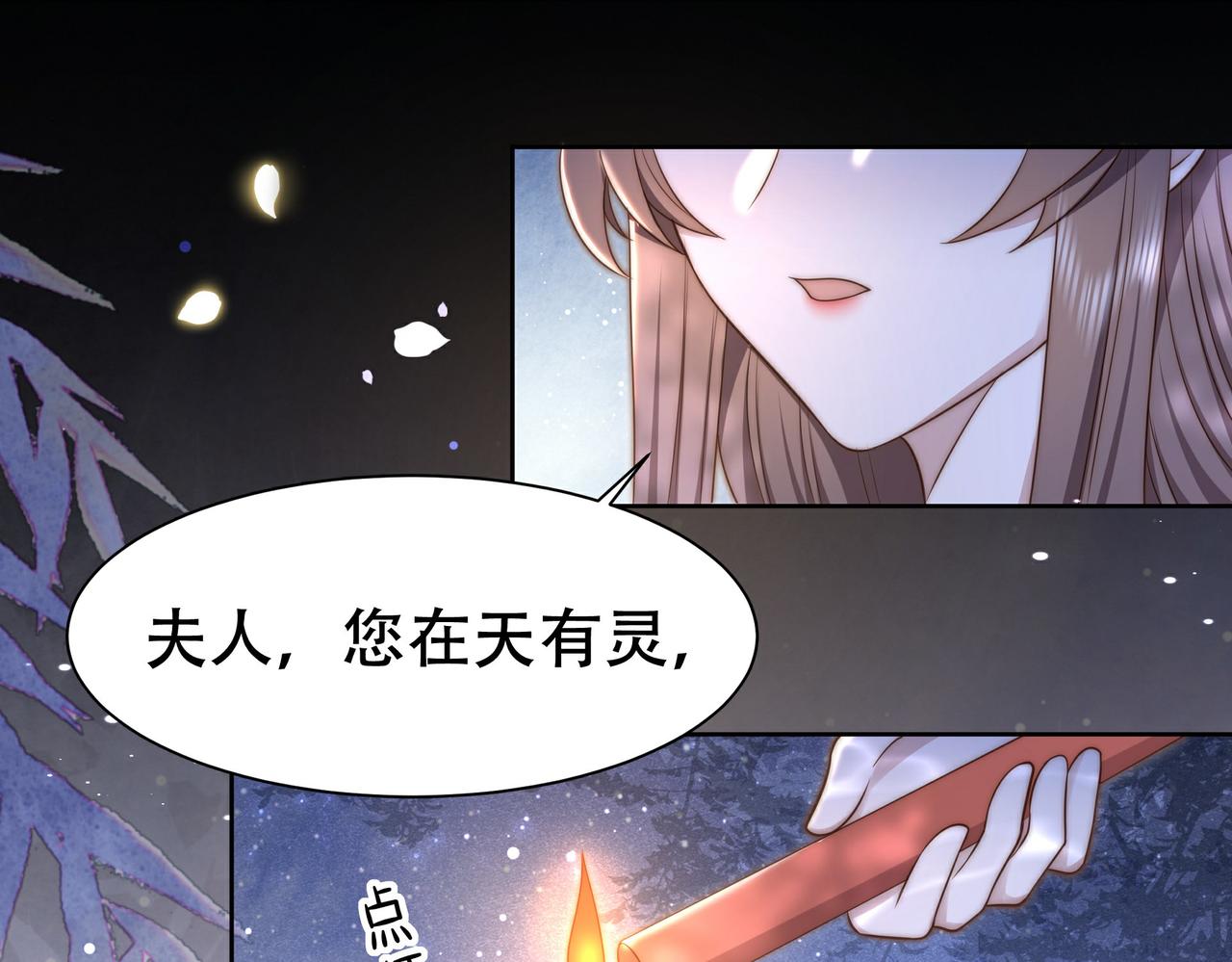 第28话 乖仔别急，姐姐帮你！74