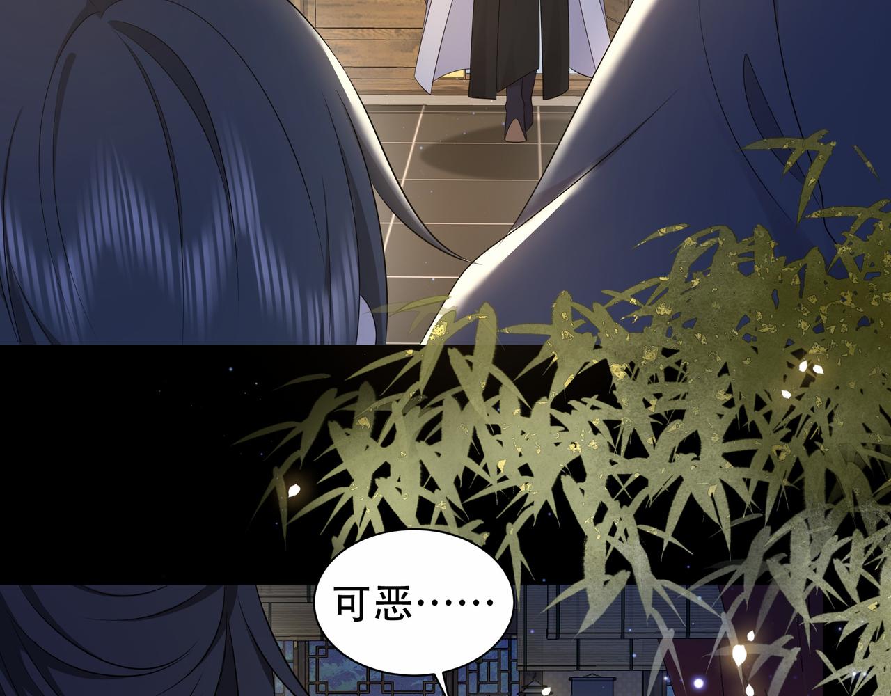 第27话 冷面之下的心47