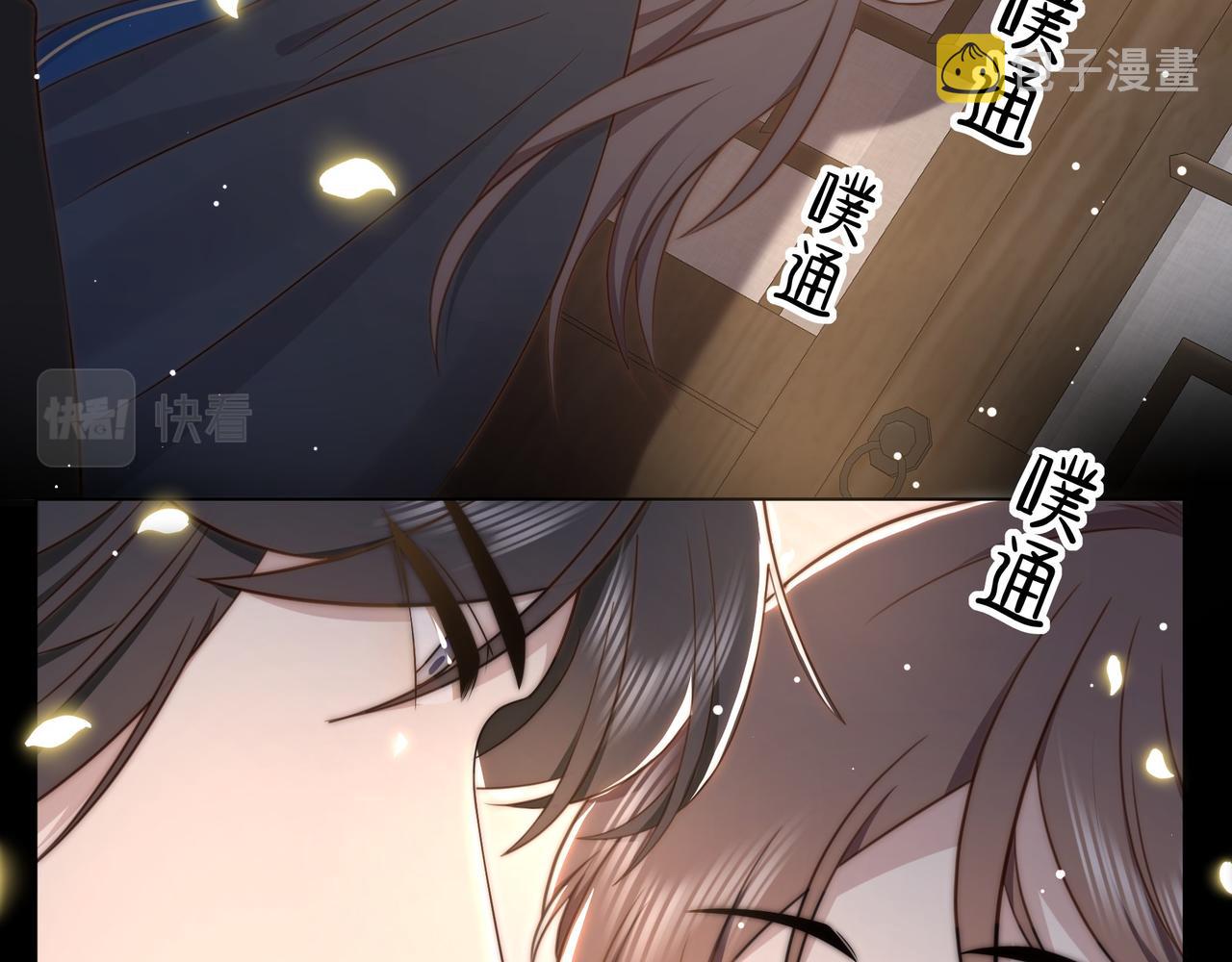 第42话 撩拨~转守为攻！73
