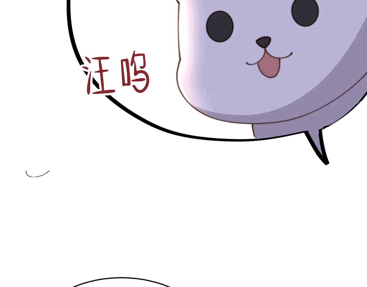 第19话 宅斗！不好惹的墨九101