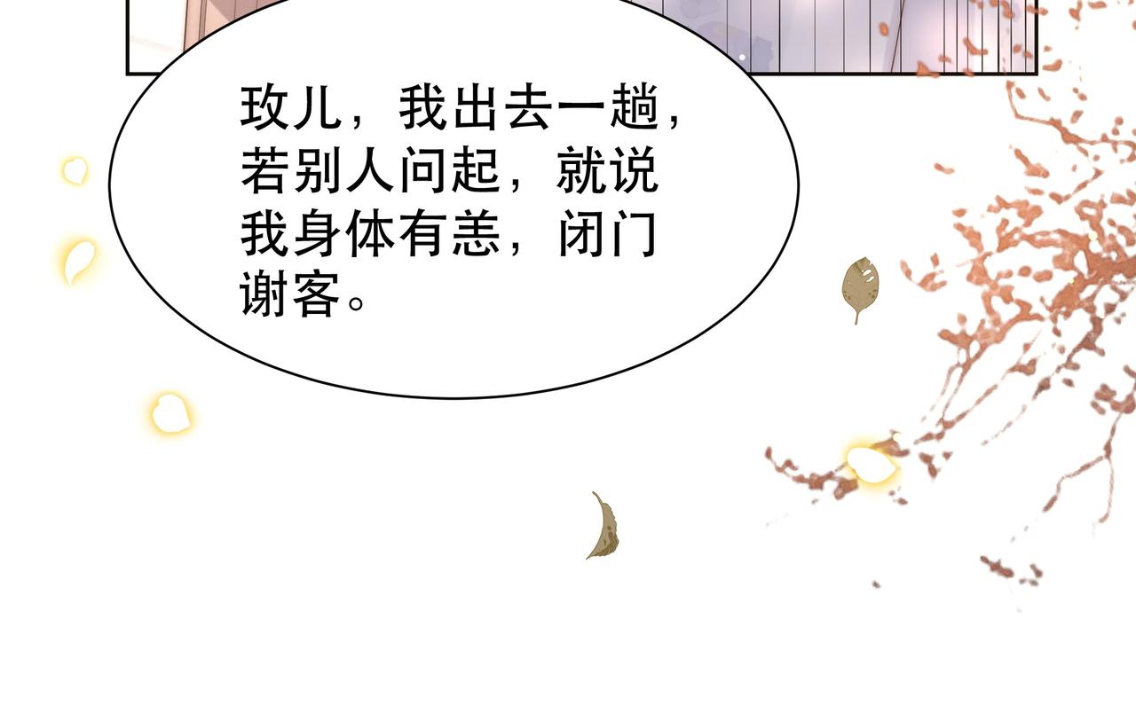 第60话 梦中旖旎60