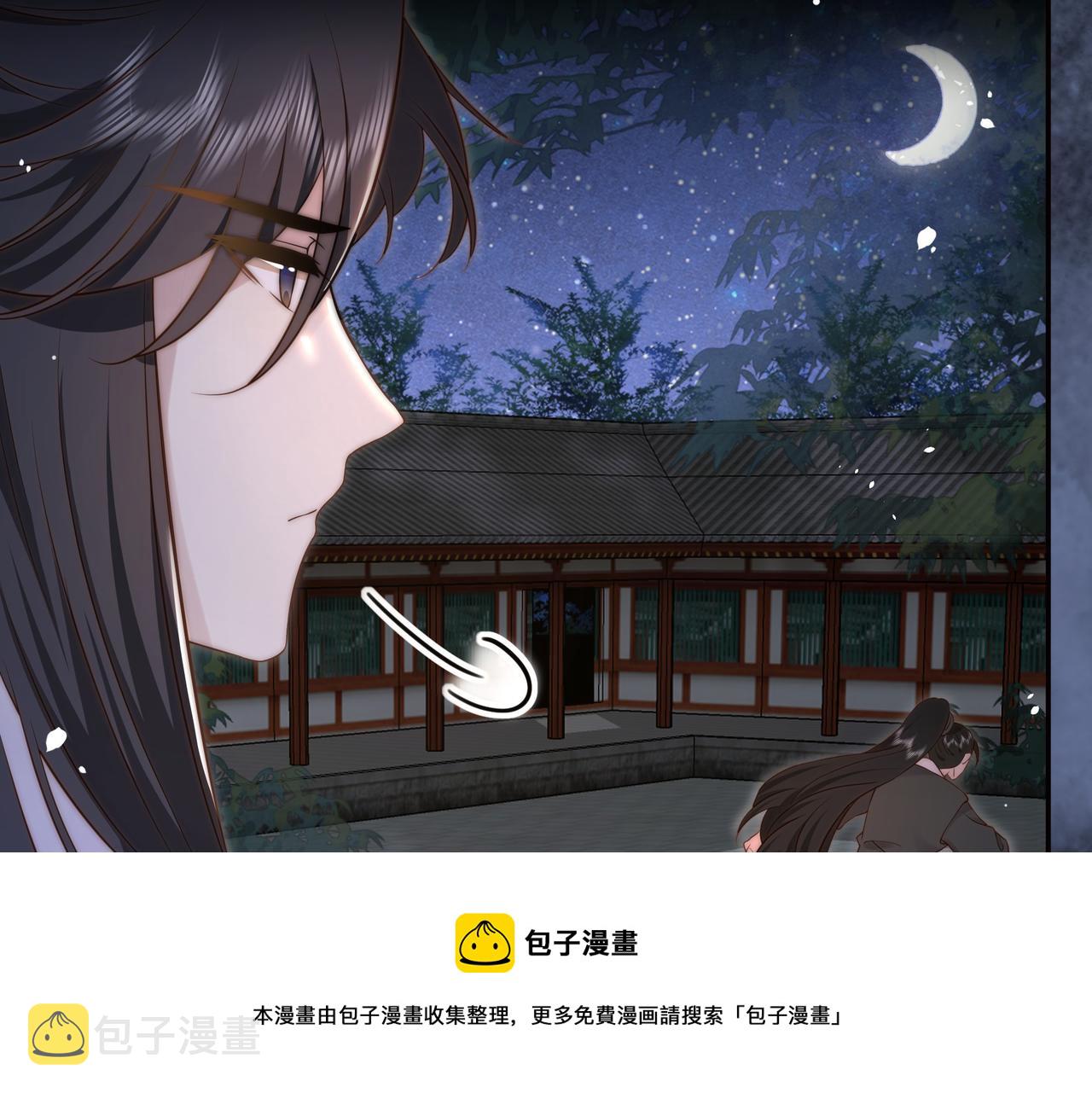 第22话 六郎，你忍心吗52
