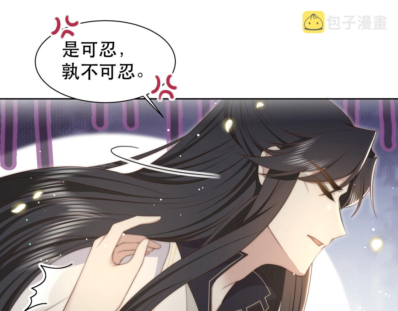 第40话 宠出个祖宗来！53