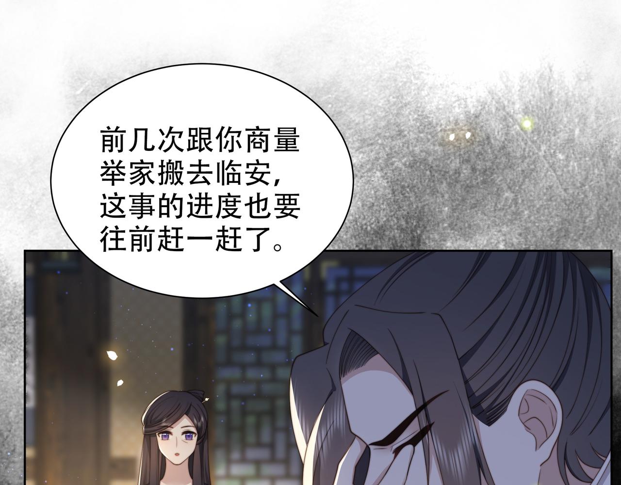 第27话 冷面之下的心70