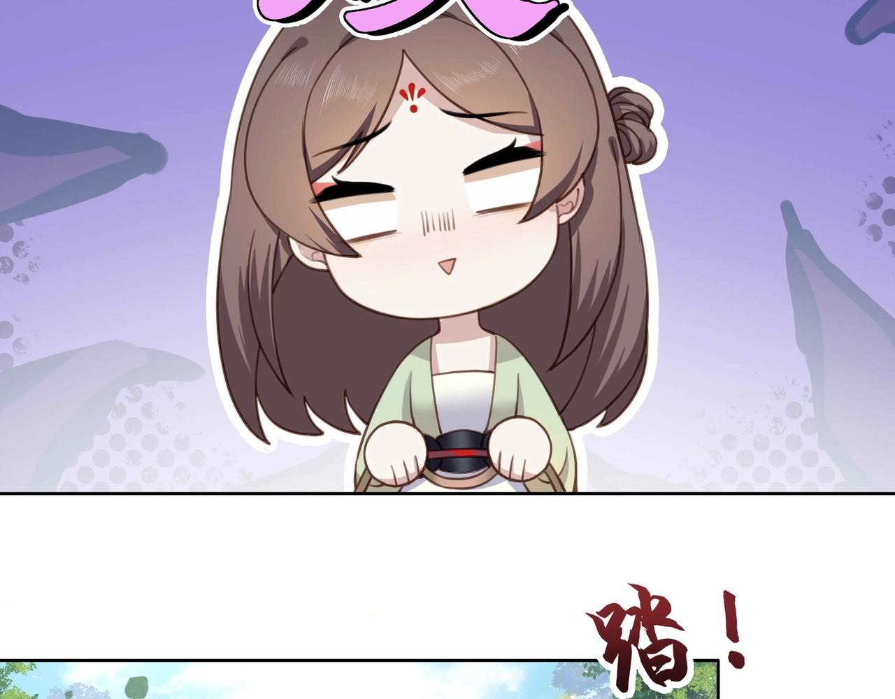 第2话 壁咚！嫂嫂疼你~5