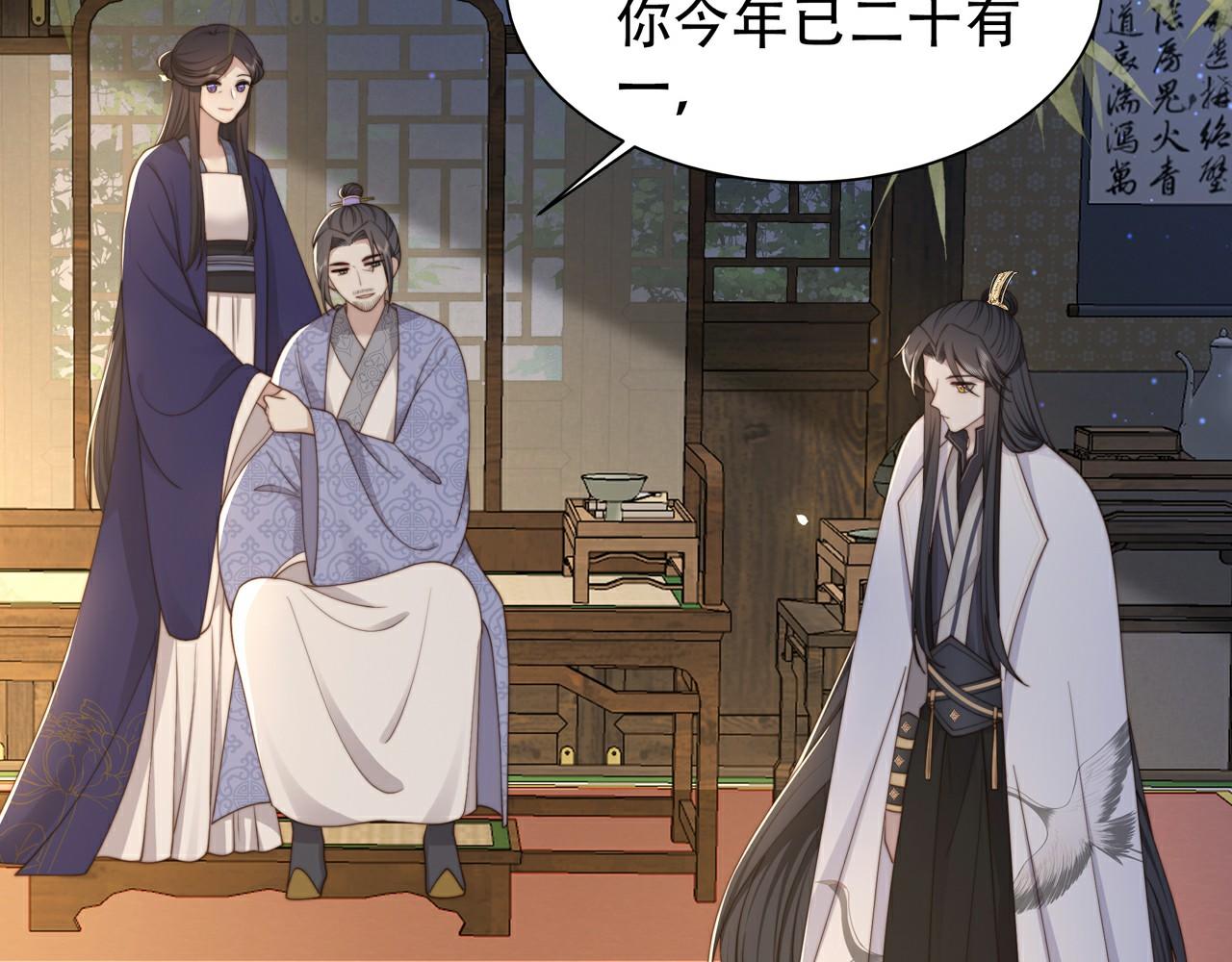 第26话 从天而降的他97