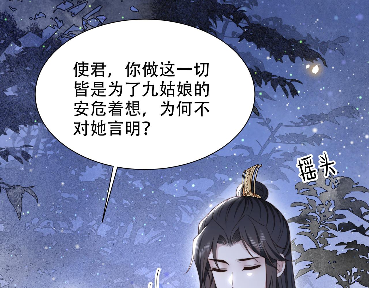第57话落子无悔12