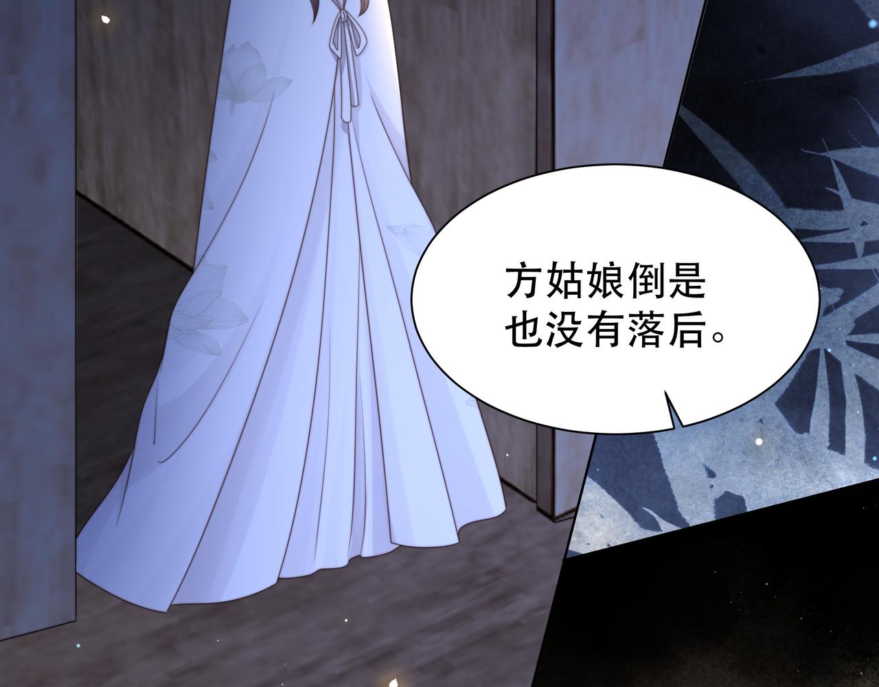 第66话 比试获胜42
