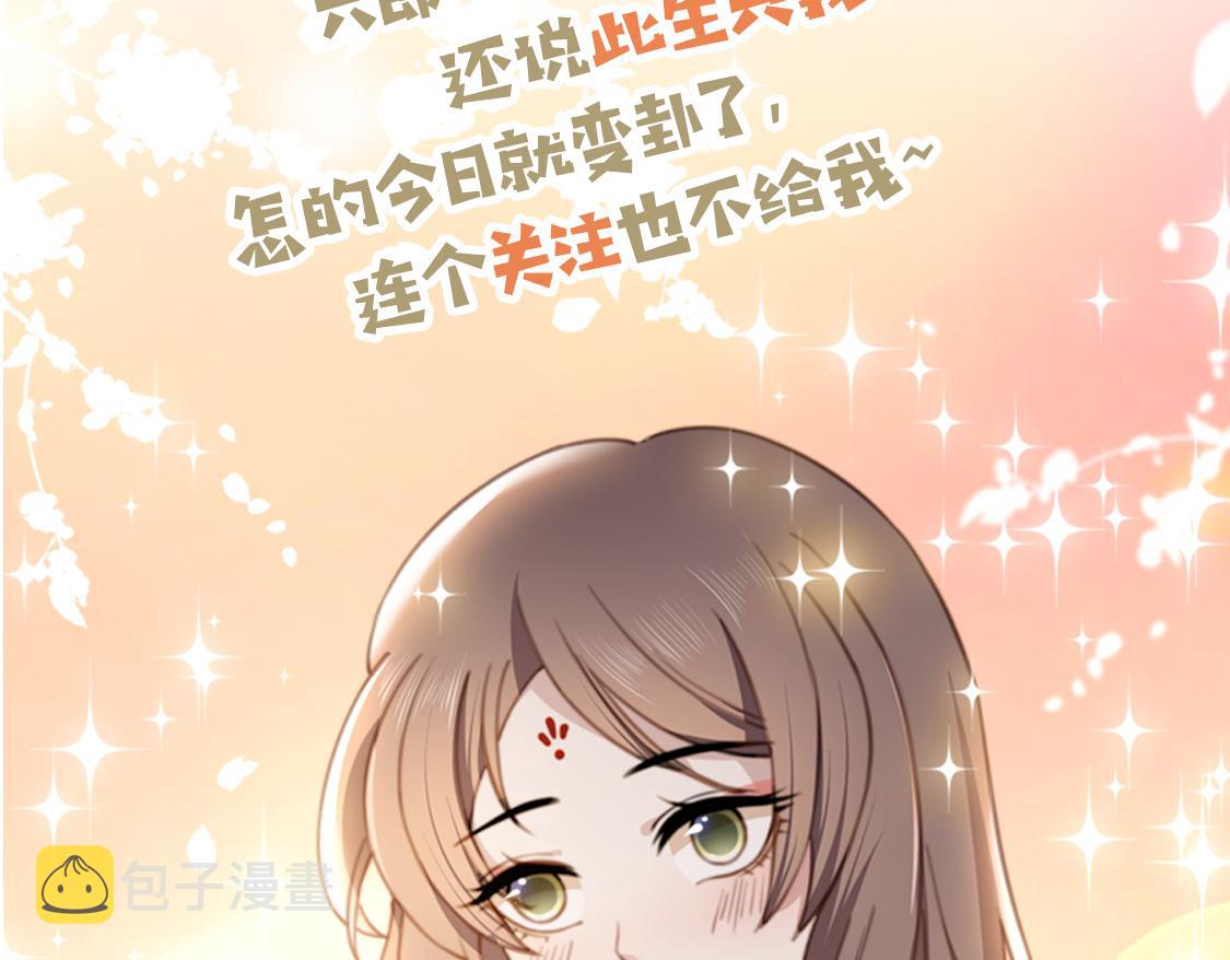 第10话 嫂嫂要跟谁快活？101