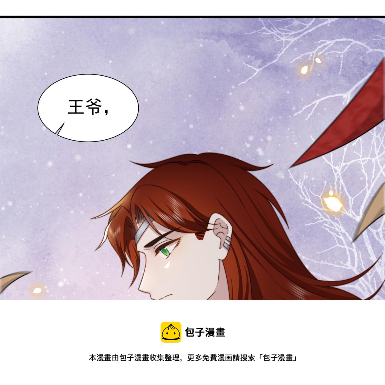 完结篇 永不结束的爱恋49