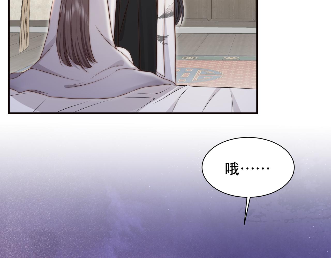 第44话 使君竟变真相公！62