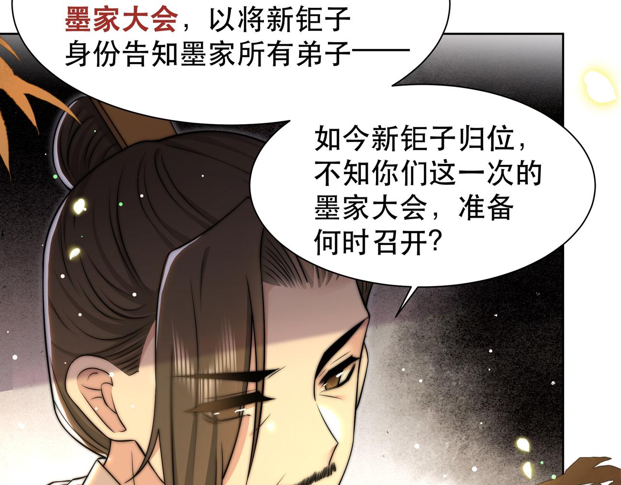 第55话同胞姐妹！？50