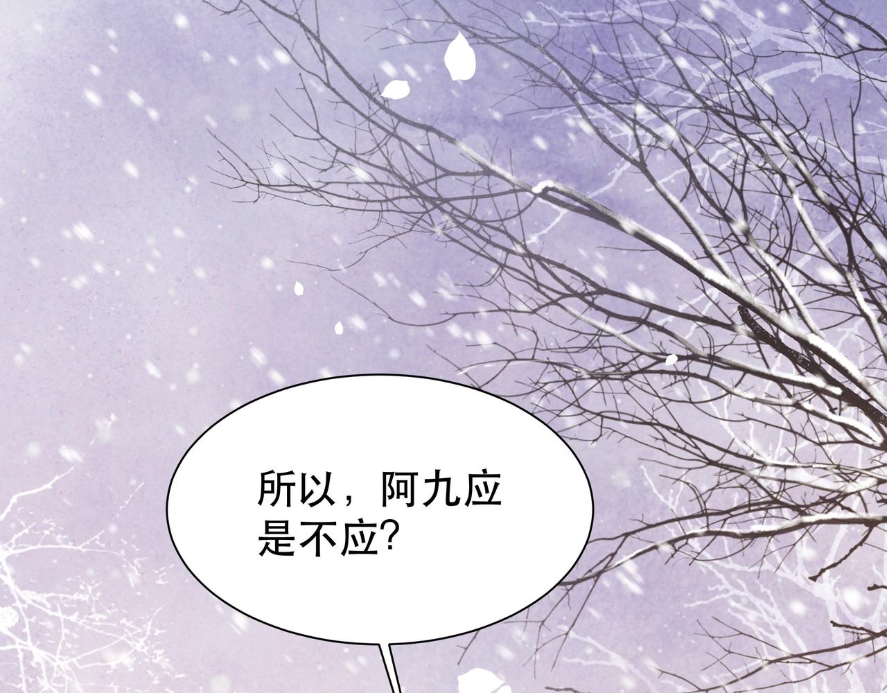 第68话 求婚17