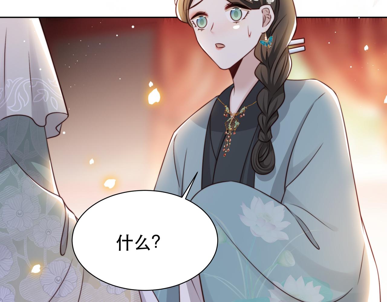 第59话 以吻诉情65