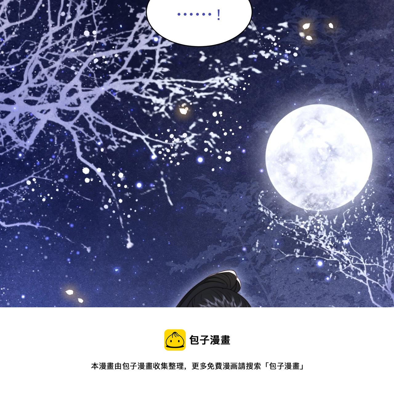 第27话 冷面之下的心104