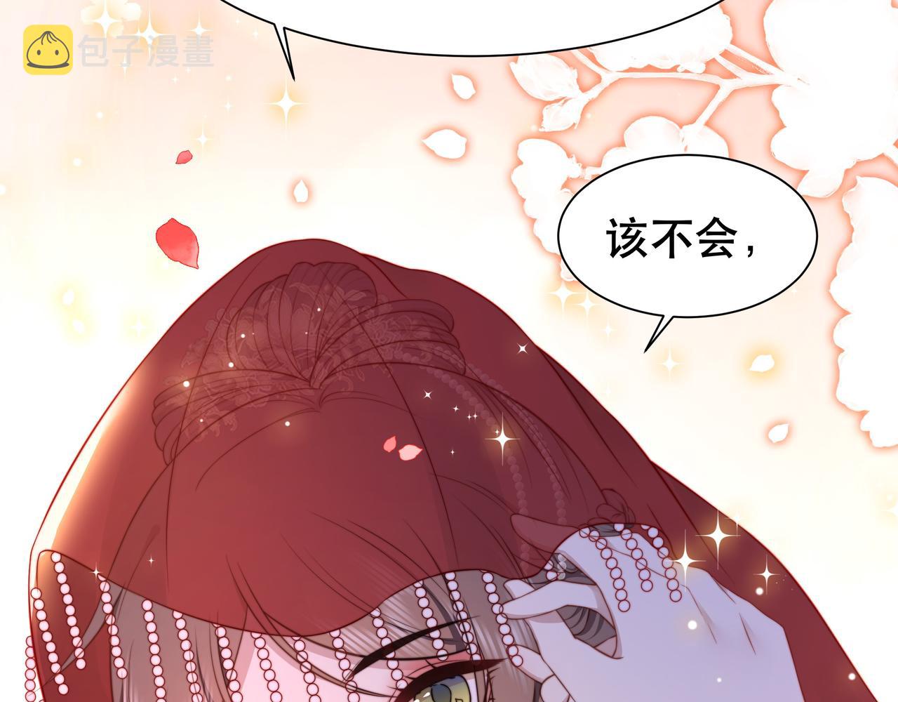 第38话 六郎忙洞房68