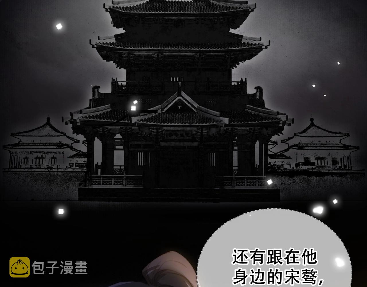 第3话 溜之“大吉”29
