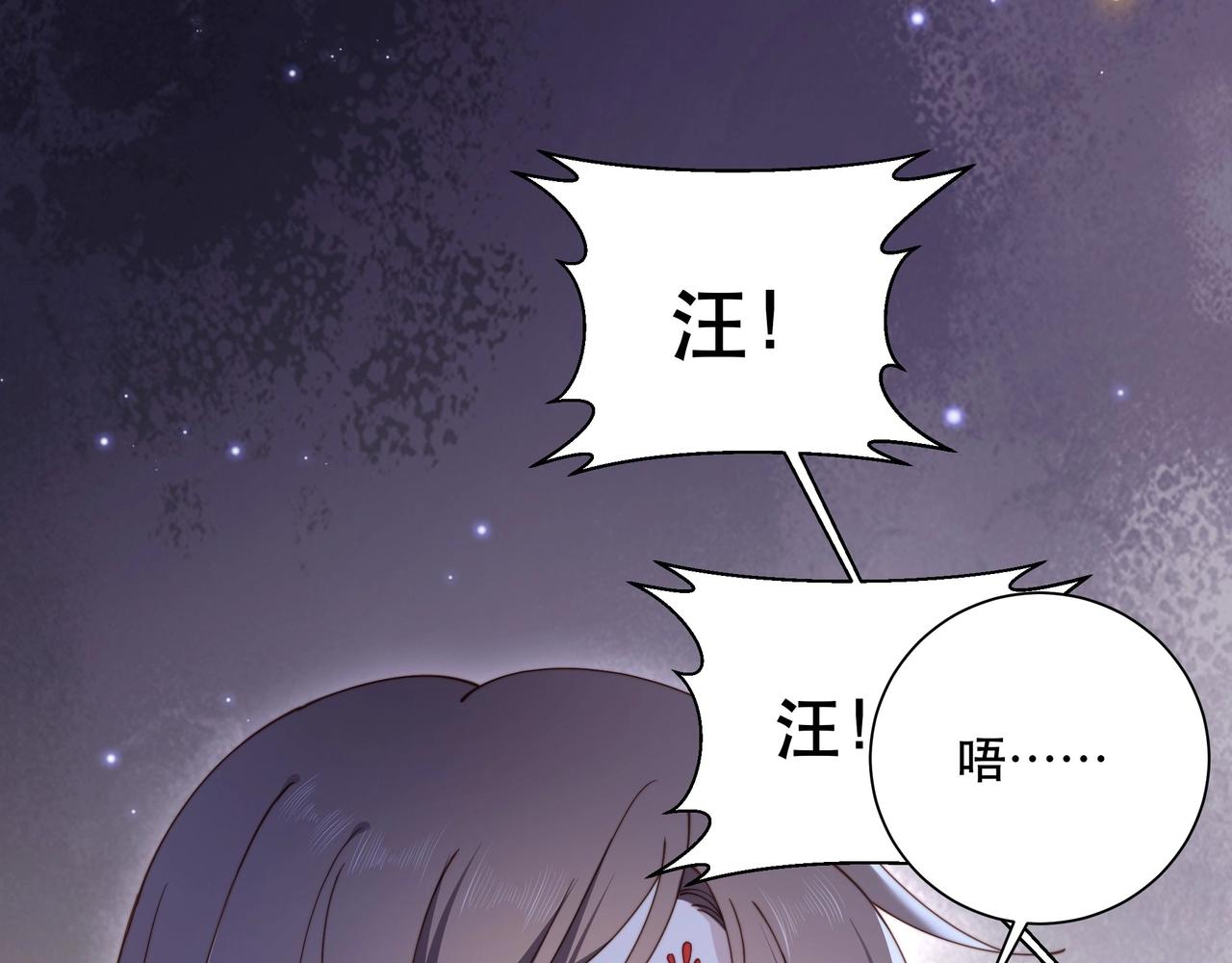 第7话 踩情敌·逗小叔43