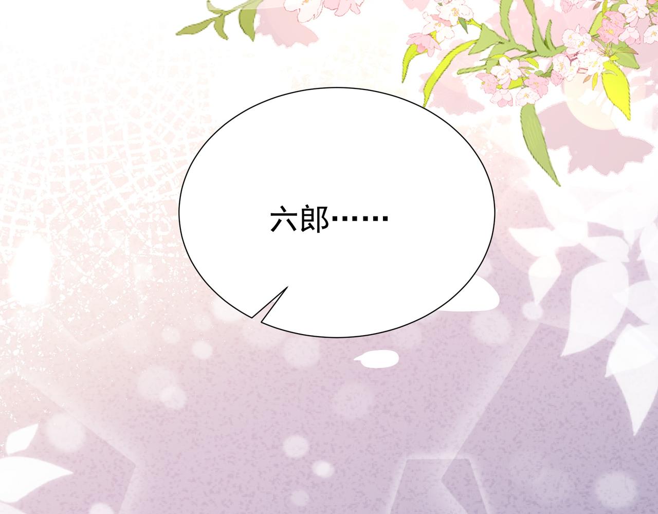 第74话 春宵帐暖89